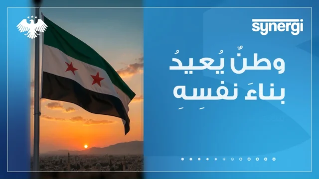 المنتدى اللبناني السوري للاستثمار 2026 رأس المال × الكفاءات × التكنولوجيا؛ معادلة لا تكتمل من دون بنية تشغيلية تحوّل الفرص إلى أعمال قائمة…
